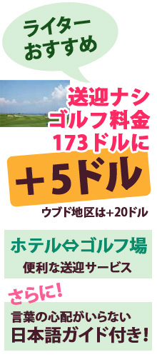 �v���X5�h���Ńz�e���Ԗ������}�T�[�r�X�t���I����ɁA���{��K�C�h���t���܂��I