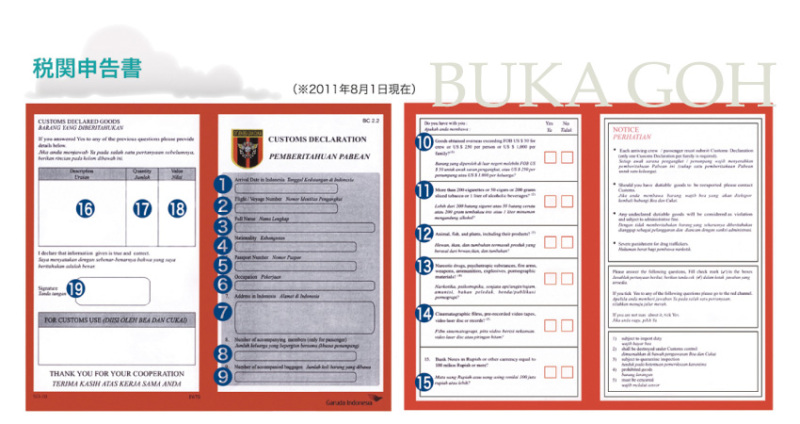 �C���h�l�V�A�Ŋ֐\�����̋L����ł�