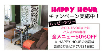 �n�b�s�[�A���[�L�����y�[��