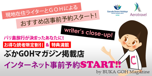 oݏZC^[GOHɂ邨ߓXO\X^[gI