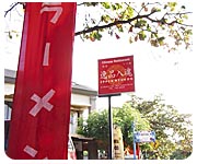 ���o����������񎏂Ԃ����I�X�X�����X�g�����E�J�t�F�E���H�����/��i����